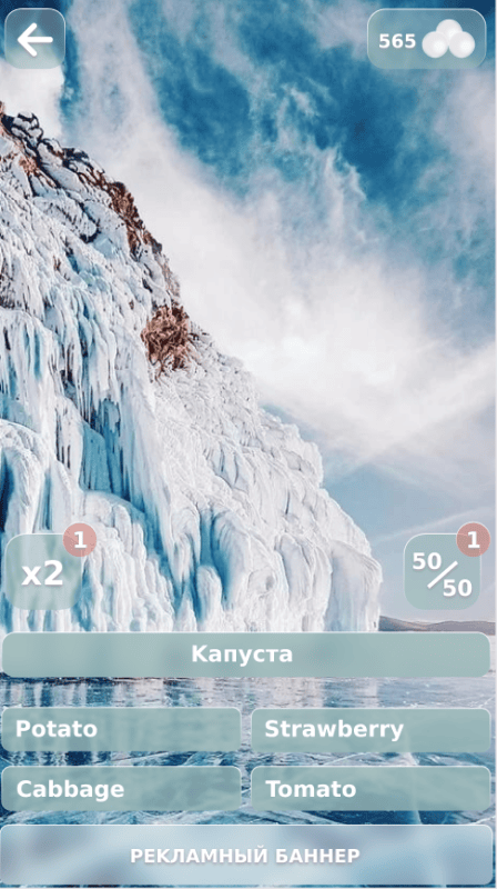 Продукт Мобильное приложение Словорд картинка 3 Скриншот Мобильное приложение Словорд картинка 3