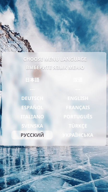 Продукт Мобильное приложение Словорд картинка 6 Скриншот Мобильное приложение Словорд картинка 6