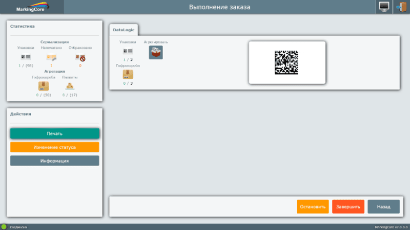 Скриншот ПРОСАЛЕКС картинка 1