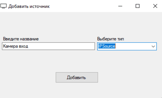Скриншот ЭКСПЕРТ-Видеопроцессор картинка 1