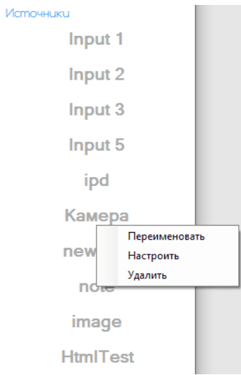 Скриншот ЭКСПЕРТ-Видеопроцессор картинка 2