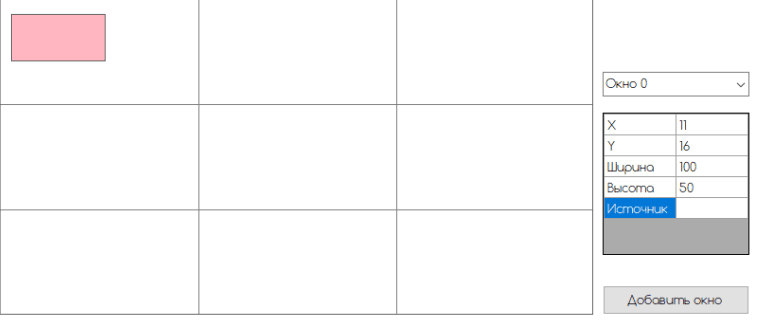 Скриншот ЭКСПЕРТ-Видеопроцессор картинка 3