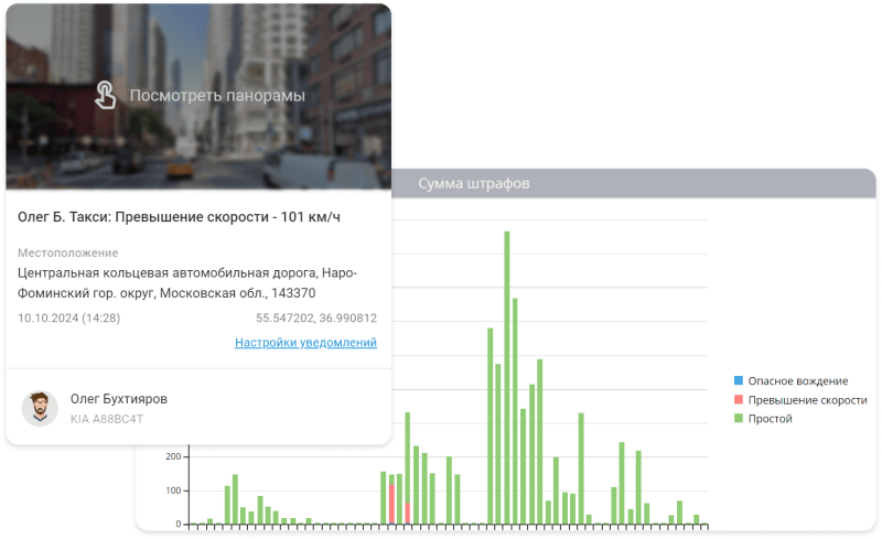 Скриншот ГдеМои для такси картинка 2