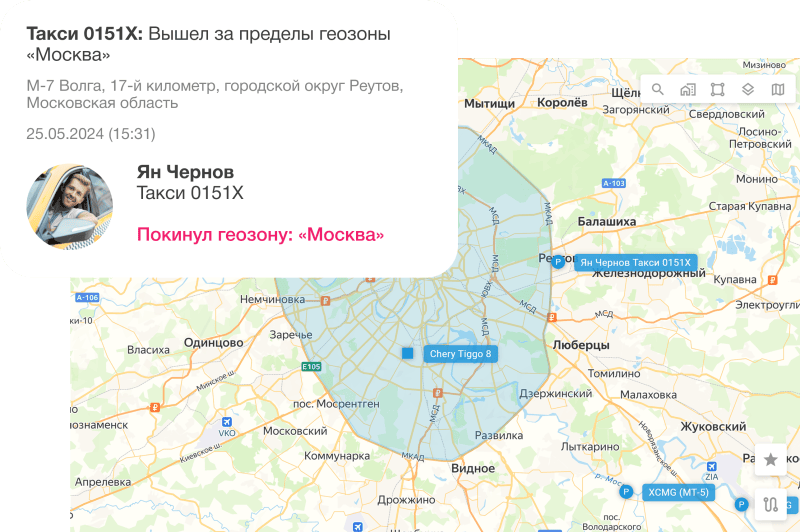 Скриншот ГдеМои для такси картинка 3