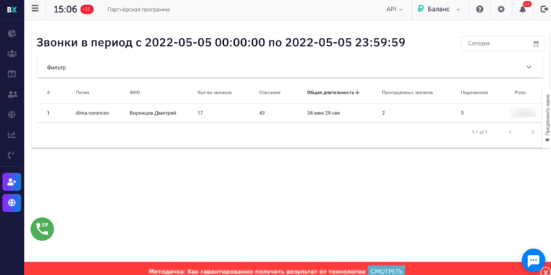 Продукт APG картинка 1 Скриншот APG картинка 1