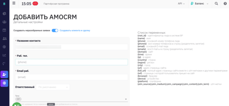 Продукт APG картинка 2 Скриншот APG картинка 2