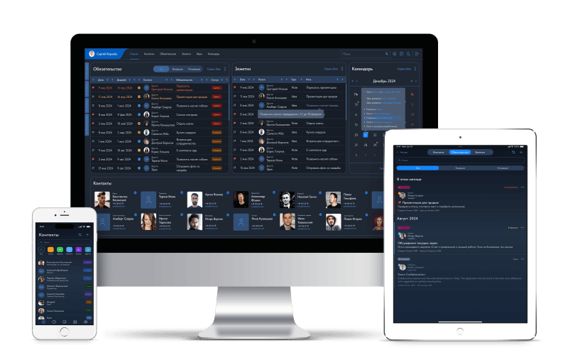 Скриншот УМАРТА.People картинка 1