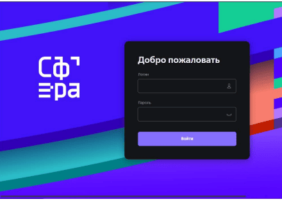 Продукт Q.Archer, Создание PBC и микросервисов картинка 1 Скриншот Q.Archer, Создание PBC и микросервисов картинка 1