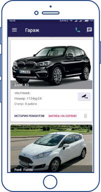 Продукт CARPARK Скриншот CARPARK