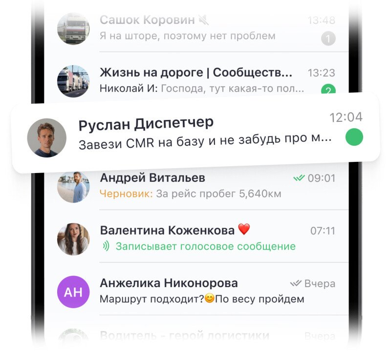 Продукт Roolz Driver картинка 2 Скриншот Roolz Driver картинка 2