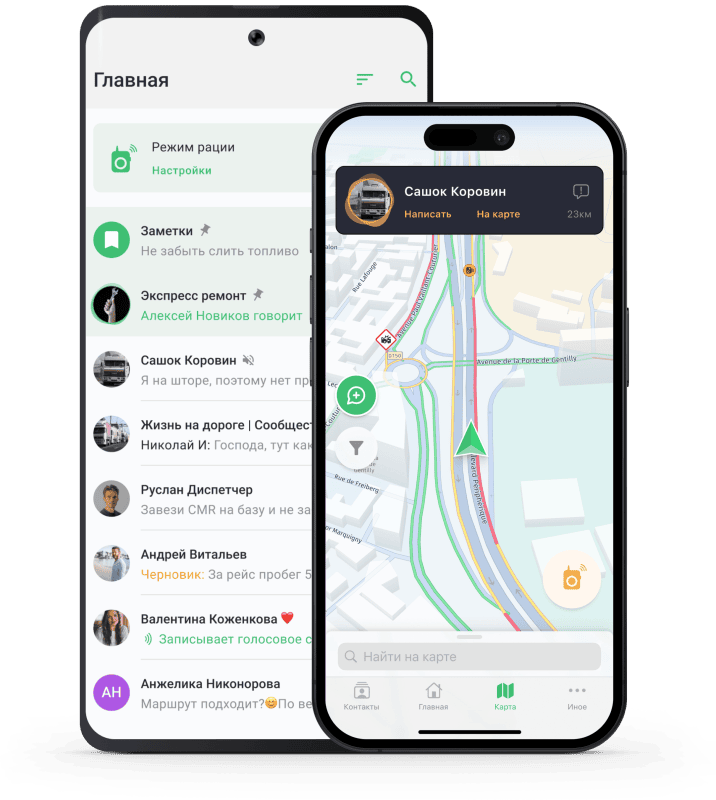 Продукт Roolz Driver картинка 4 Скриншот Roolz Driver картинка 4