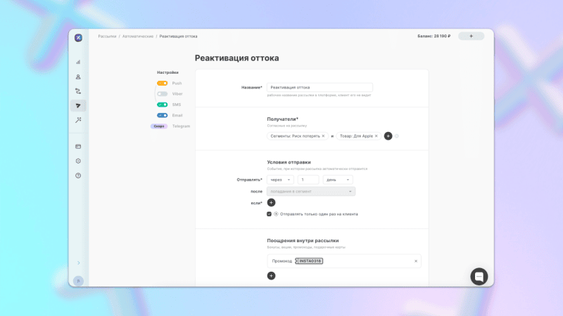 Скриншот MAXMA картинка 3