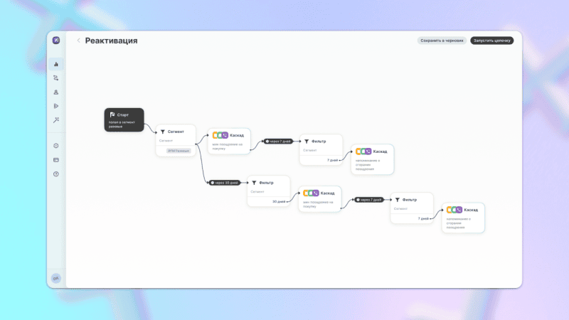 Скриншот MAXMA картинка 6