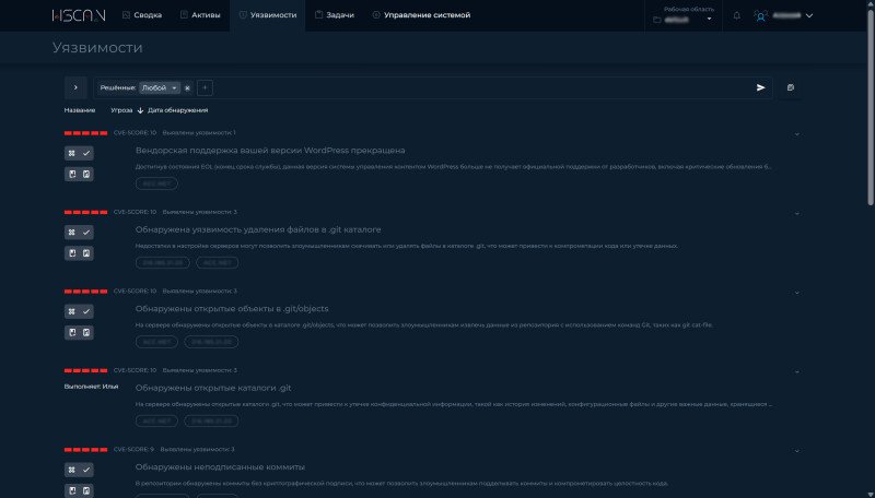 Продукт HScan картинка 4 Скриншот HScan картинка 4