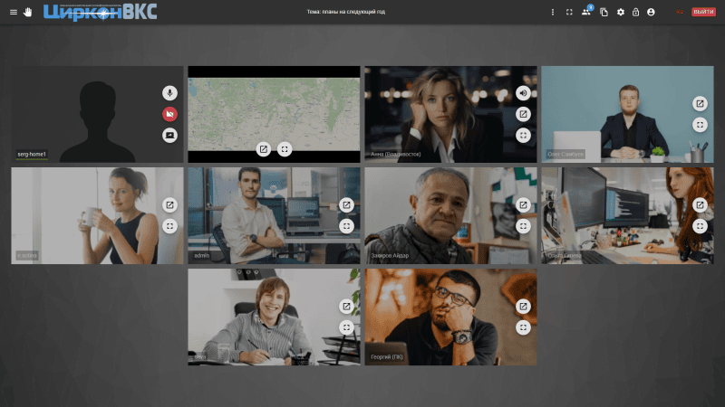 Продукт Программное средство "Циркон-ВКС" картинка 1 Скриншот Программное средство "Циркон-ВКС" картинка 1