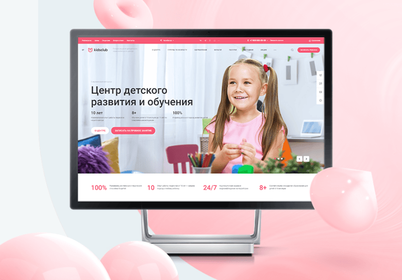 Продукт Аспро: Детский сад и образовательный центр картинка 6 Скриншот Аспро: Детский сад и образовательный центр картинка 6