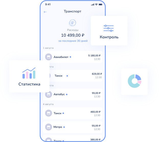 Продукт ПроЧек картинка 3 Скриншот ПроЧек картинка 3