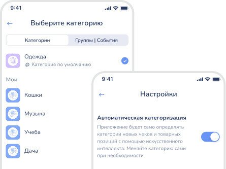 Продукт ПроЧек картинка 4 Скриншот ПроЧек картинка 4