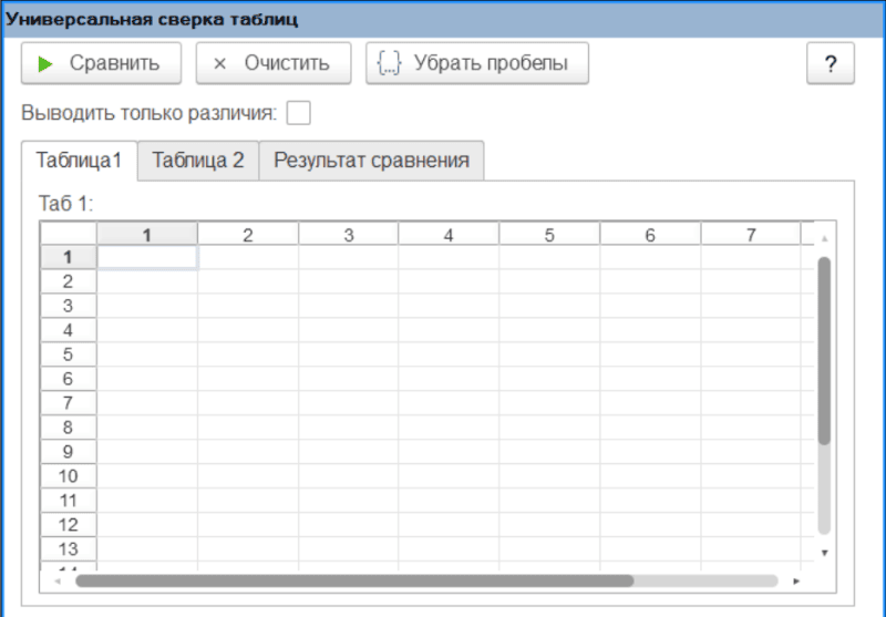Скриншот Комплект интеграционных продуктов картинка 1
