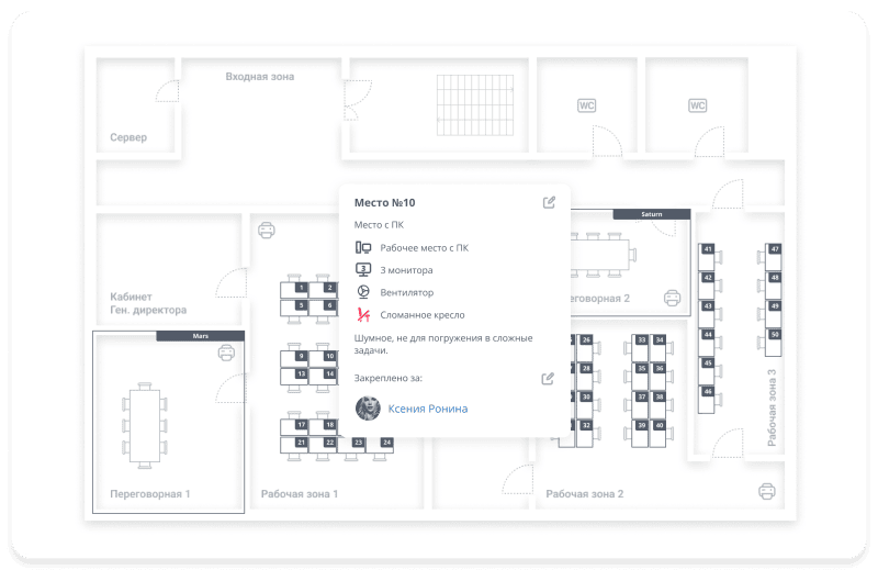 Скриншот Улей: HRM картинка 2