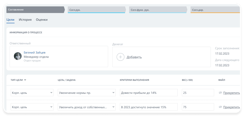 Скриншот Улей: HRM картинка 5