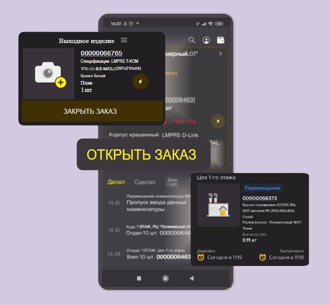 Скриншот EVA 5.0 U