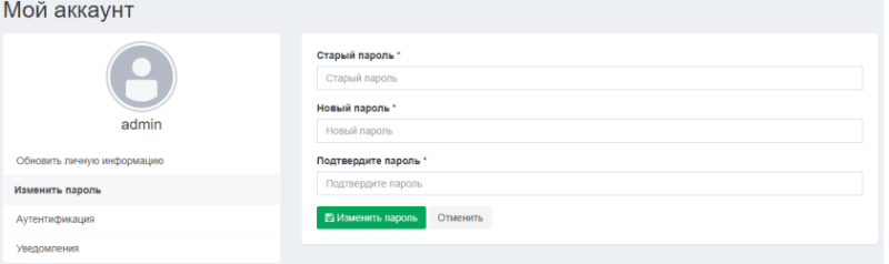 Продукт Infrastructure Control Center (ICC) картинка 1 Скриншот Infrastructure Control Center (ICC) картинка 1