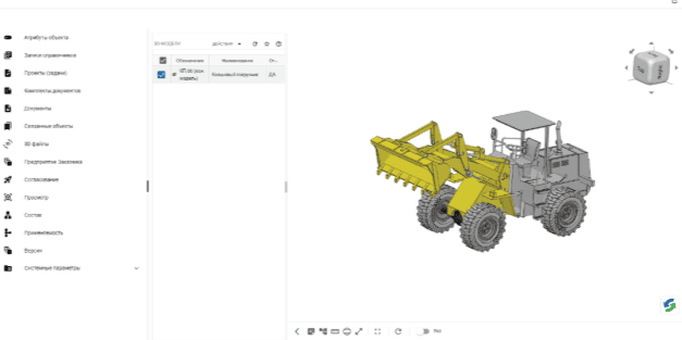 Скриншот Стаксель КПП (Staxel DPD) картинка 1