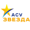 АСУ Звезда