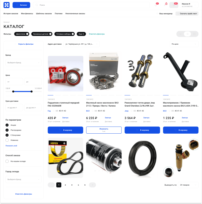 Продукт Compo B2B картинка 1 Скриншот Compo B2B картинка 1