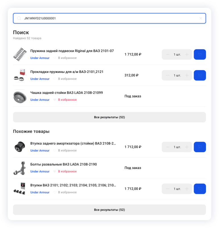 Продукт Compo B2B картинка 3 Скриншот Compo B2B картинка 3