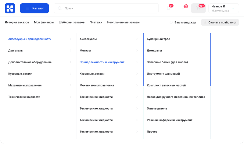 Продукт Compo B2B картинка 4 Скриншот Compo B2B картинка 4