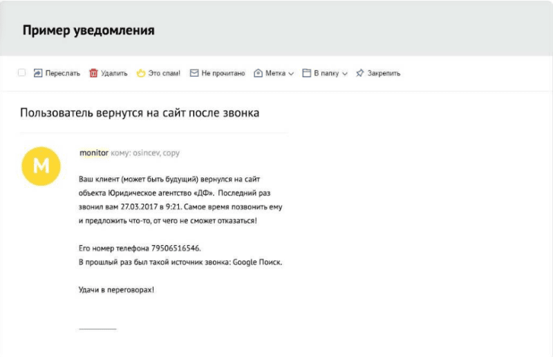 Скриншот Alloka картинка 3