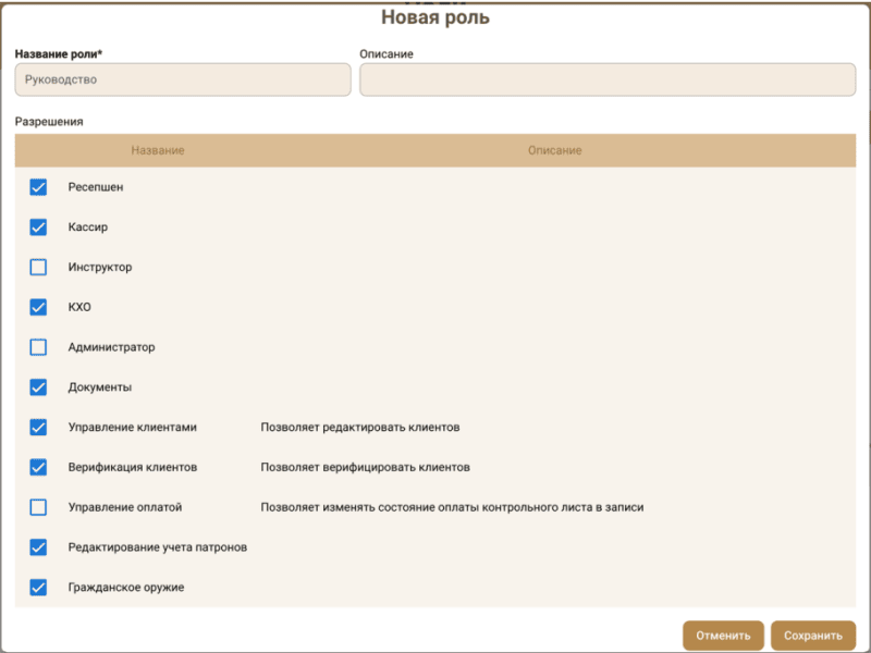 Скриншот ОРУЖЕЙНЫЙ КЛАСТЕР