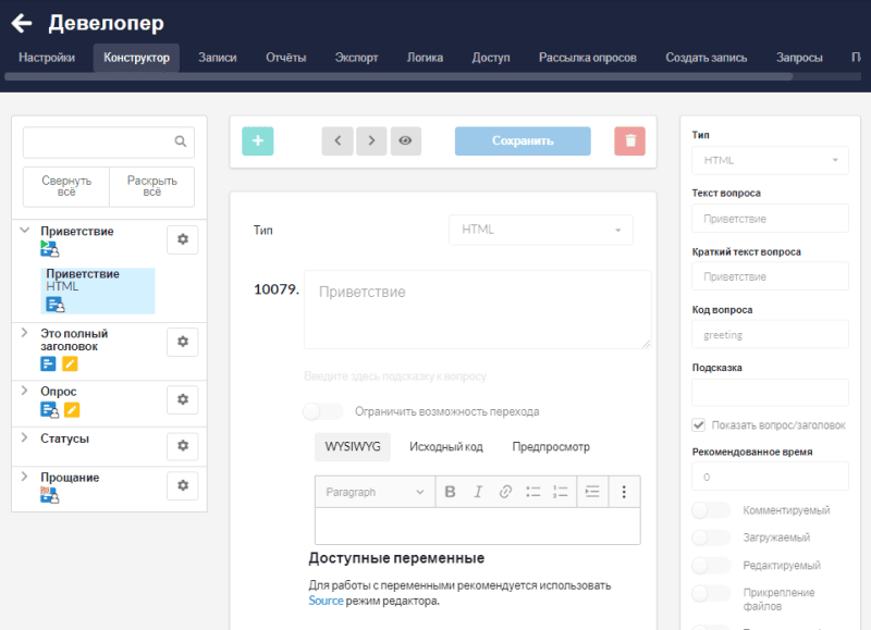 Продукт Формалист картинка 2 Скриншот Формалист картинка 2