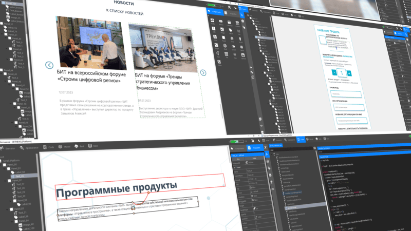 Продукт Редактор Среда картинка 1 Скриншот Редактор Среда картинка 1