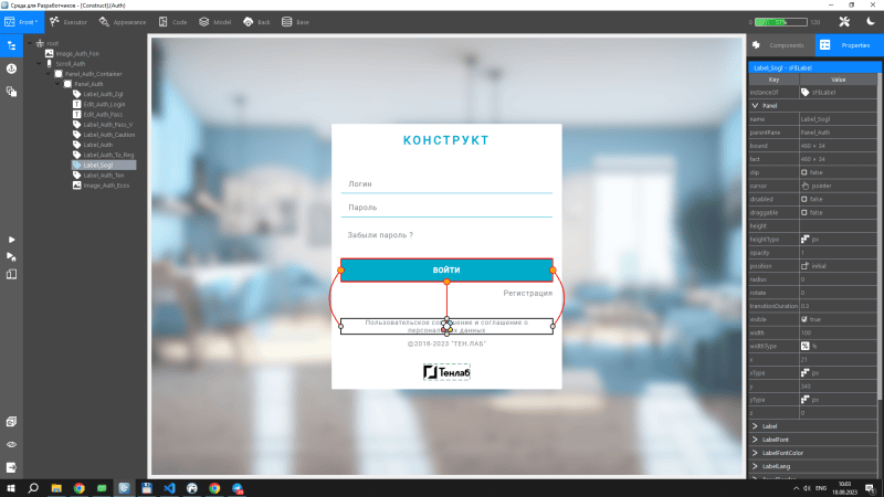Продукт Редактор Среда картинка 2 Скриншот Редактор Среда картинка 2