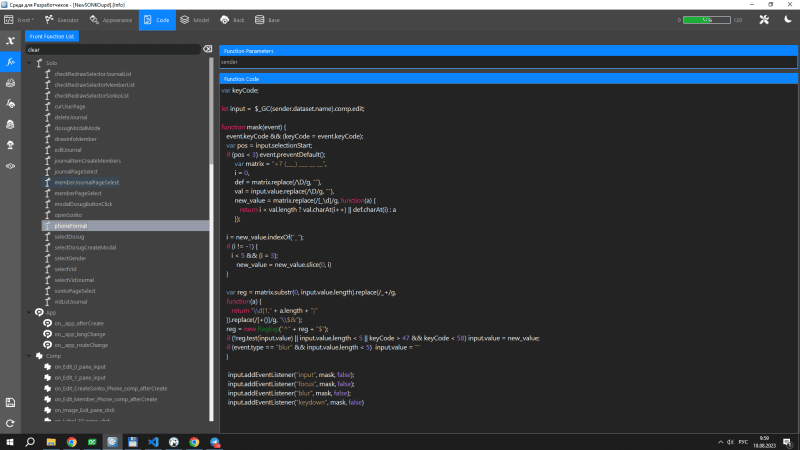Продукт Редактор Среда картинка 4 Скриншот Редактор Среда картинка 4