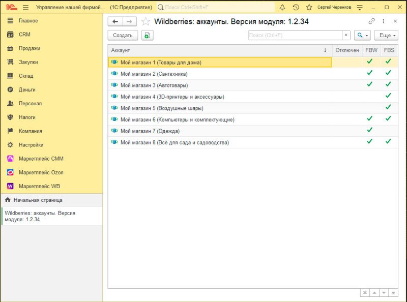 Продукт ITone картинка 1 Скриншот ITone картинка 1