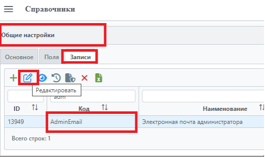 Скриншот Программный комплекс "ПрограмБанк.ФронтОфис" картинка 2