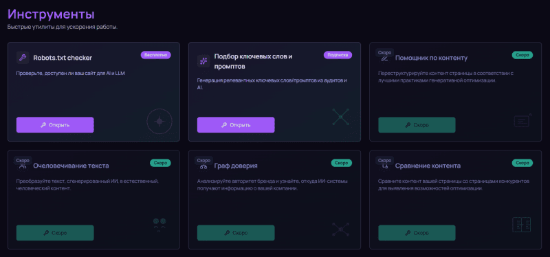 Продукт Geometrika картинка 4 Скриншот Geometrika картинка 4