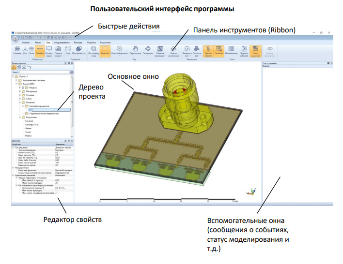 Скриншот GAMMA