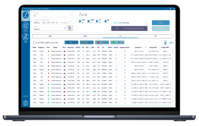 Продукт SOTA A Скриншот SOTA A