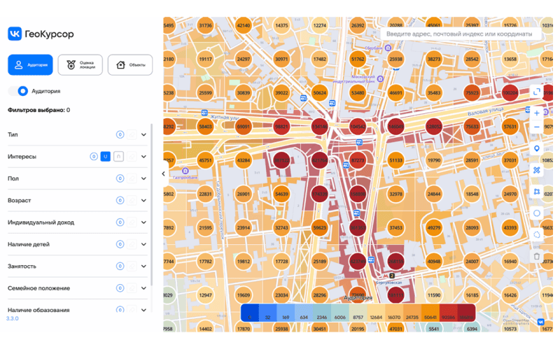 Скриншот Геокурсор