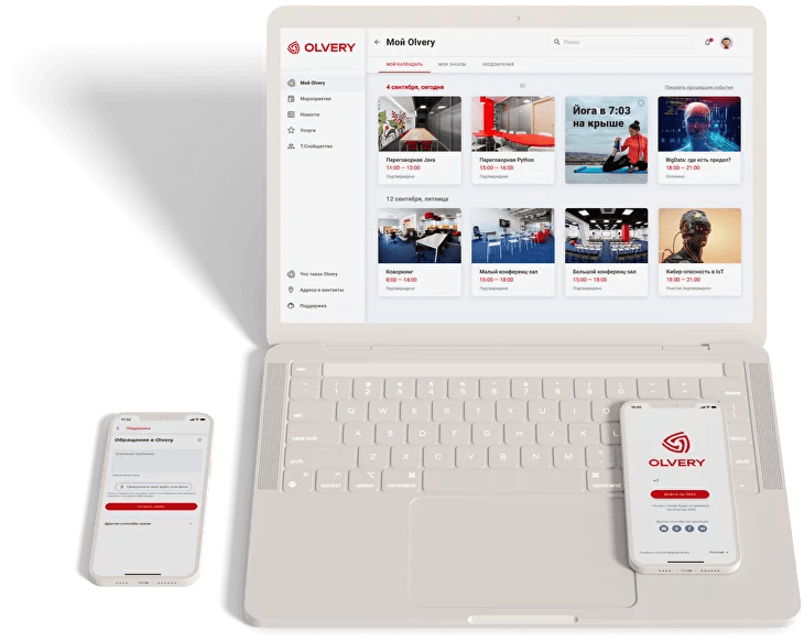 Скриншот OLVERY