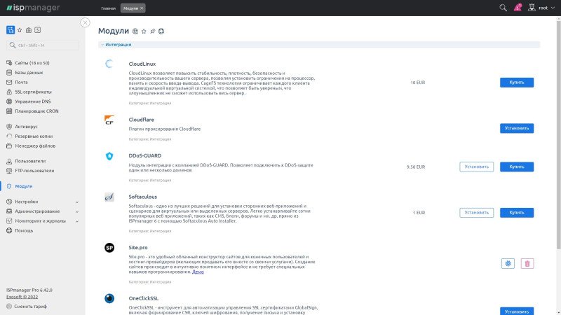 Скриншот ispmanager картинка 5