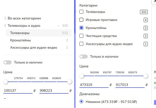 Скриншот PromoSearch - умный поиск для сайта/интернет магазина картинка 1
