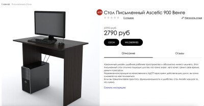Как вырастить оборот в сто раз за счет не рекламных инструментов