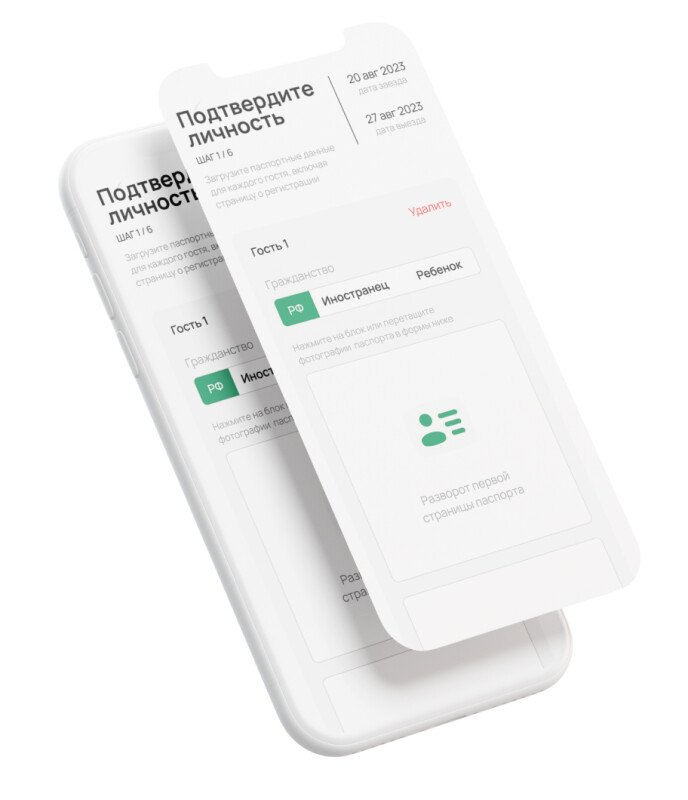 Продукт HostAssist картинка 2 Скриншот HostAssist картинка 2