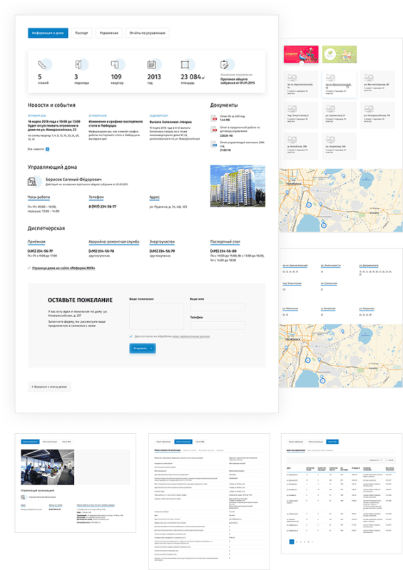 Продукт WHATASOFT: УПРАВЛЯЮЩАЯ КОМПАНИЯ ЖКХ картинка 4 Скриншот WHATASOFT: УПРАВЛЯЮЩАЯ КОМПАНИЯ ЖКХ картинка 4